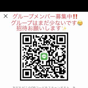 LINEのグループ 男性 ヒミツ ヒミツ